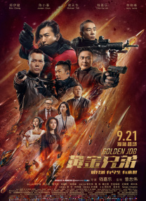 莉莉的初恋情人
