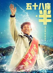 莉莉的初恋情人